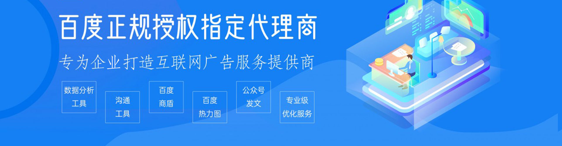 若羌sem专员
