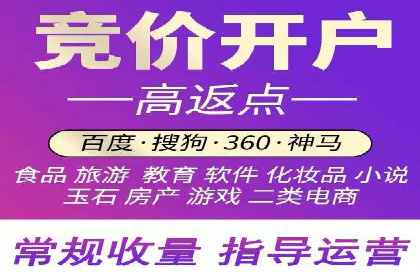 从小白到高手：信息流广告开户全流程案例
