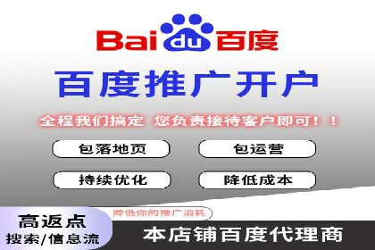 sem百度竞价广告投放策略的五大成功案例