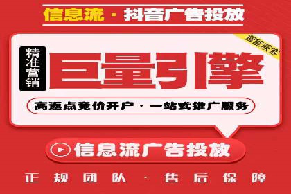 百度竞价开户技巧：如何选择适合的广告形式？