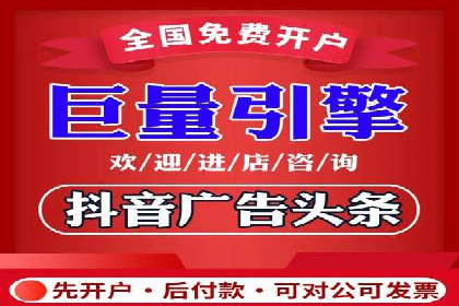 竞价推广开户成本分析：成功案例教你如何投资